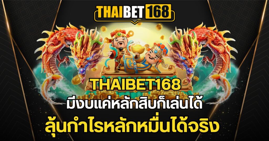 thaibet168